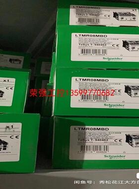 【荣强工控】LTMR27PBD LTMR27PFM LTMR08DFM