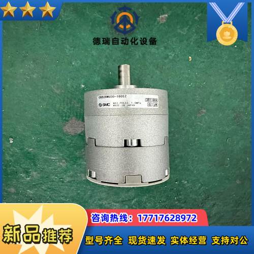 CRB2BWU30-180SZ议价