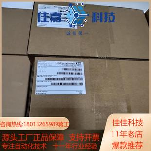正品 CPM253 MR0105變送器全新原裝 有