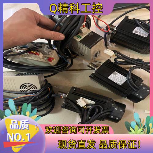 现货SUPmAx苏迈驱动电机伺服套装 SUPSD-U3-20AS