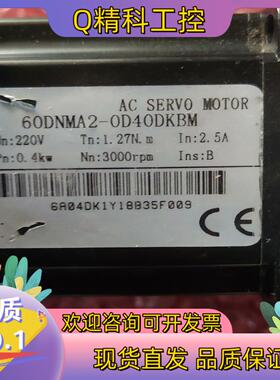 现货东菱400W 60DNMA2-0D40DKBM刹车电机售出不