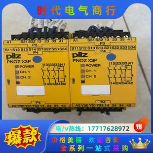 Pilzx3p成色如图 议价 需要 赶快联系我吧