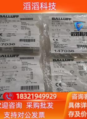 现货BALLUFF巴鲁夫 BOS00W2 BOS 12M-XX-