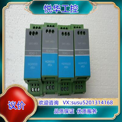 融德 安全栅RDAQ-1  纳安全栅RDAQ-5原装议价