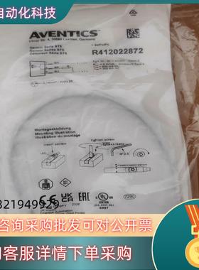 R412022872安沃驰气动件全新原装18件