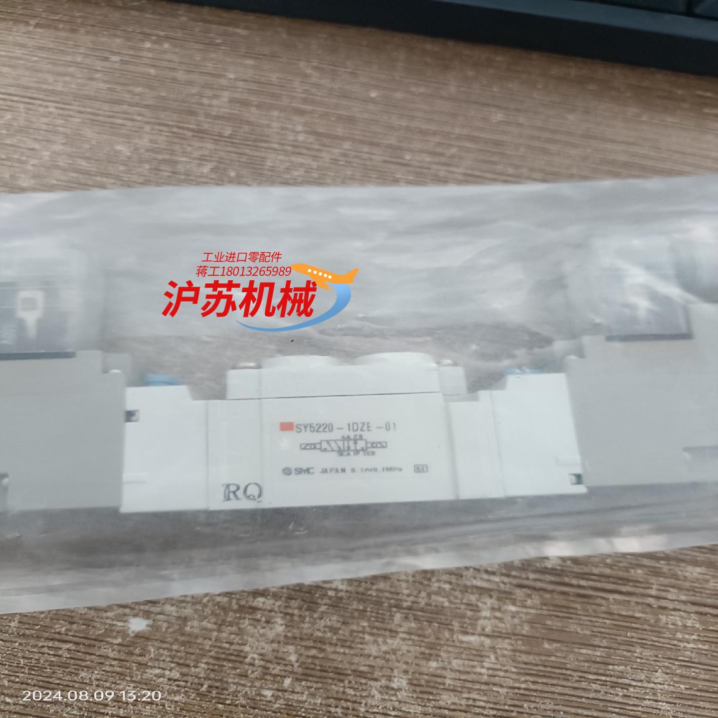全新原装电磁阀sy5220-1dze-01 就简