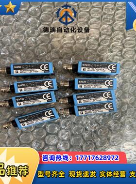 正品SICK施克 WL140-P430S01议价