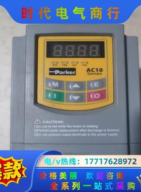 PARKER派克10G-11-0045-BFAC10系列议价