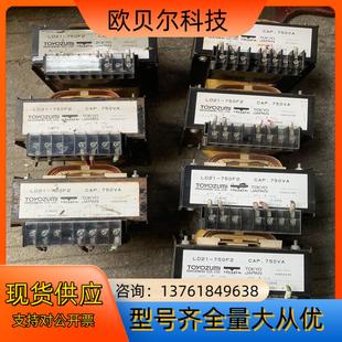 丰澄变压器LD21 750F2还有六个左