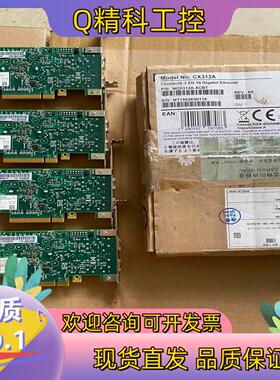 现货原装 Mellanox CX312A MCX312A-XCB