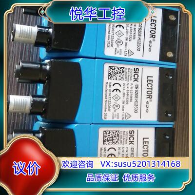 原装德国SICK西克 扫描器读码器ICR620E-H12503议价