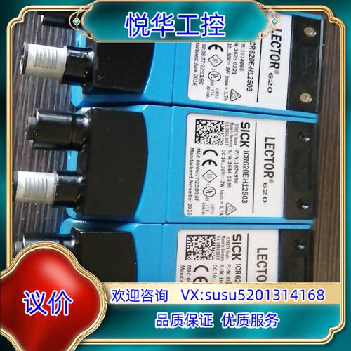 原装德国SICK西克 扫描器读码器ICR620E-H12503议价