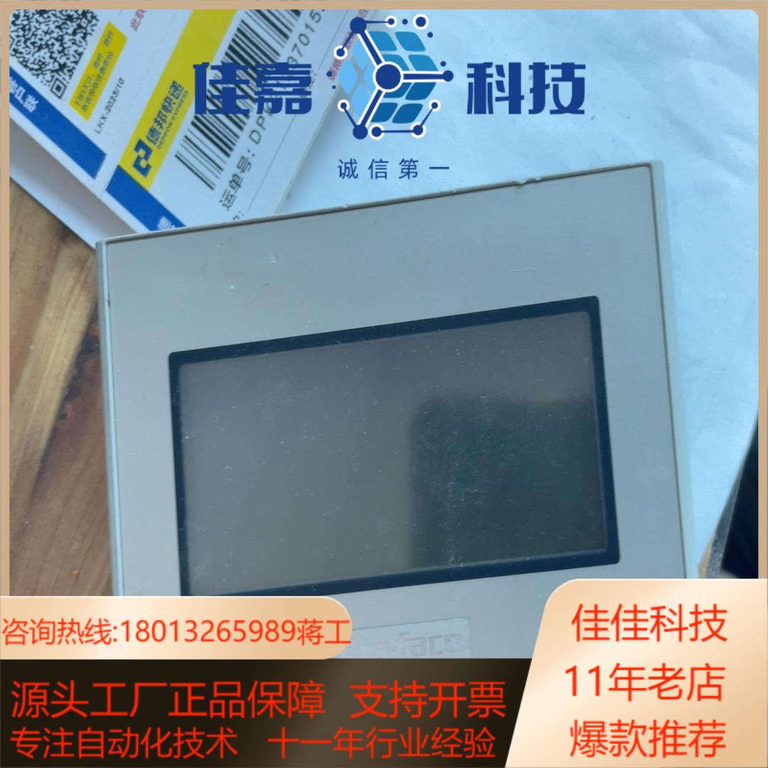 普洛菲斯触摸屏GP4105G1D成色好