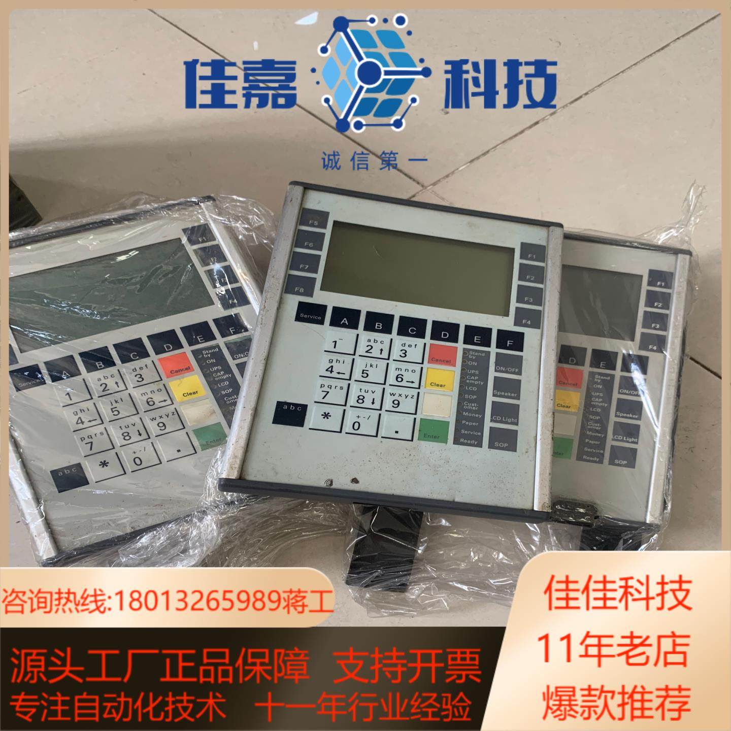 德利多富OPERATOR PANEL USB 0175010