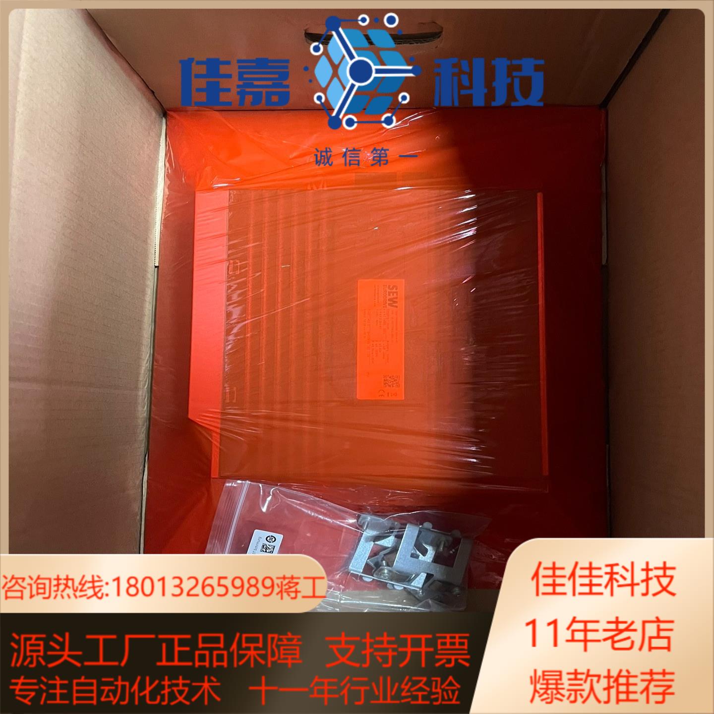 SEW变频器型号MDX61B0008-5A3-4-0T，全新