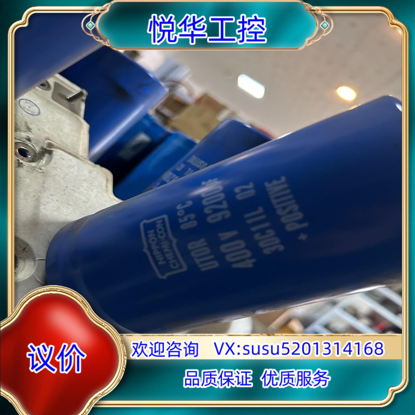 原装全新原装NIPPON AB变频器400V 9200UF PF议