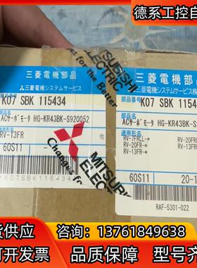 HG-KR43BK-S920052 全新未使用原装进口正