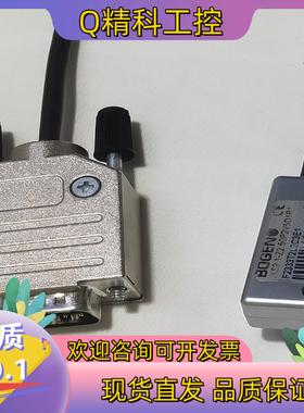 现货德国原装BOGEN伯根磁栅尺读数头IKS9.1-Z2.5