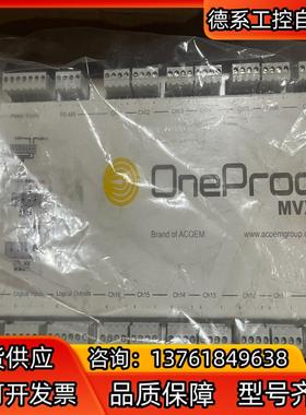 ONEPROD MVX-160控制器 型号MVX102700