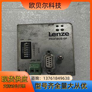 EMF2133IB 伦茨变频器通讯模块