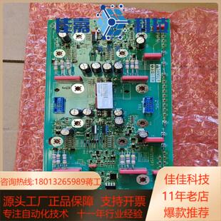 PN072125P3 全新变频器驱动触发板 VX5A1