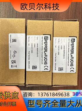 倍加福超声波传感器UB500-18GM75-E5-V15(1