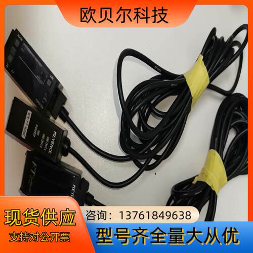 FT-H30C， FT-50CAP，基恩士FT-H30C/F