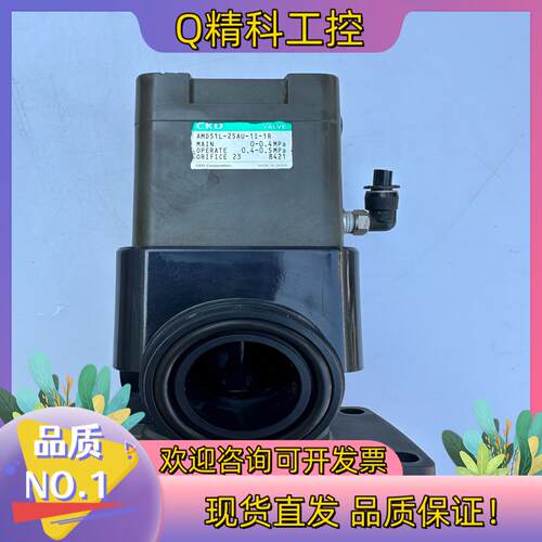 现货CKD药液阀隔膜阀AMD51L-25AU-1I-1R成