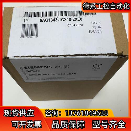 6AG1343-1CX10-2XE0图片为 全新原装