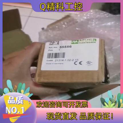 现货MURR穆尔模块55556    全新原装开封