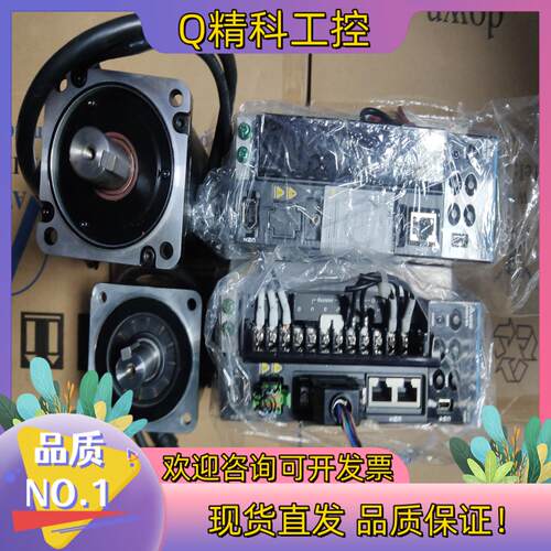 现货台达b3伺服750瓦套装ASD-B3-0721-M/