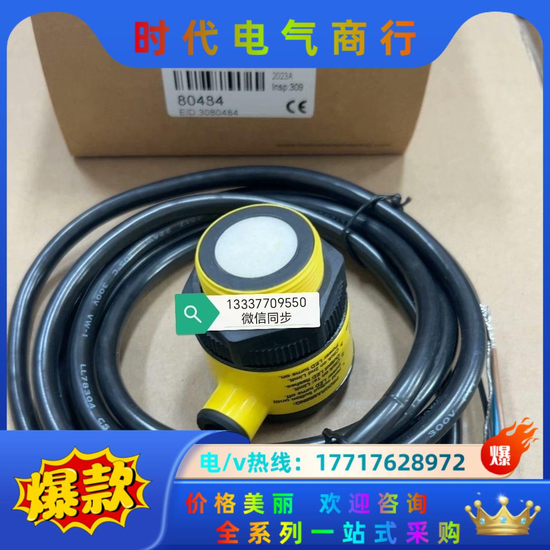 T30UXIB 80484 邦纳Banner全新原装正品议价