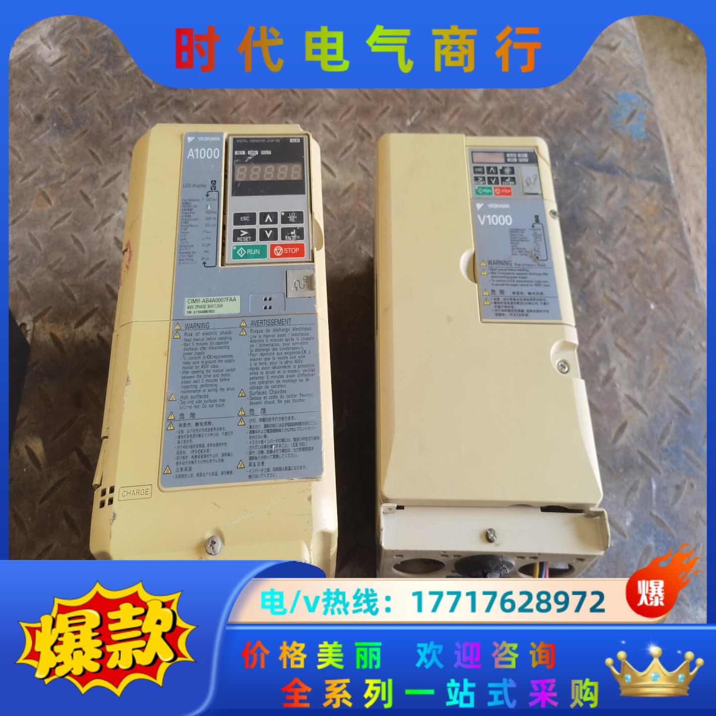 安川变频器CIMR-VB4A0023FBA7.5/11