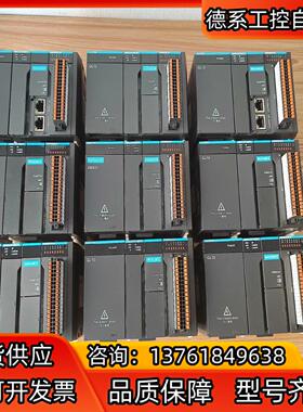 汇川PLC，AM402-CPU1608TN，