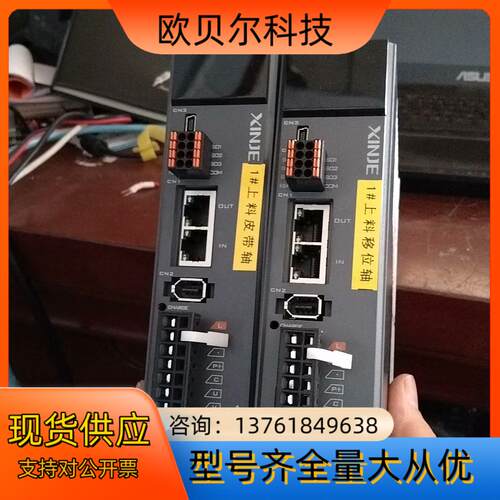 信捷驱动器XINJE，DS5C1-20P4-PTA，400W