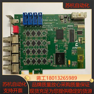 Euresys PICOLO picolc Alert pc