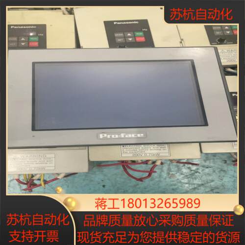Pro-face触摸屏，AST3301W-B1-DC24，功议价