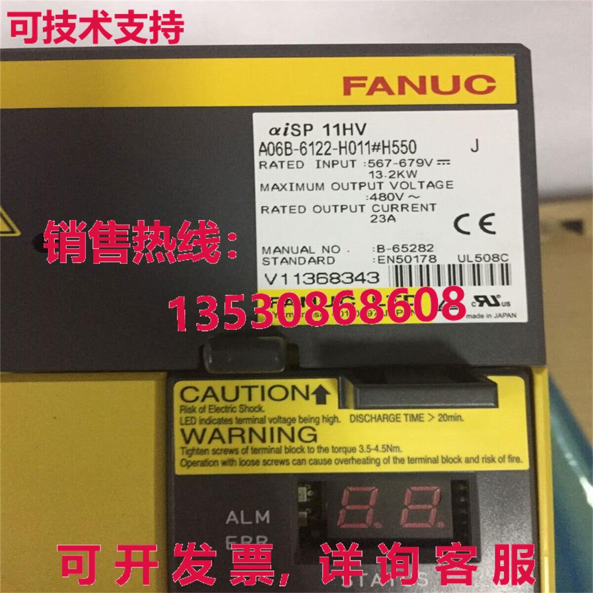 供应原装FANUC A06B-6122-H011H550 伺服驱动器   A06B6122H011H5