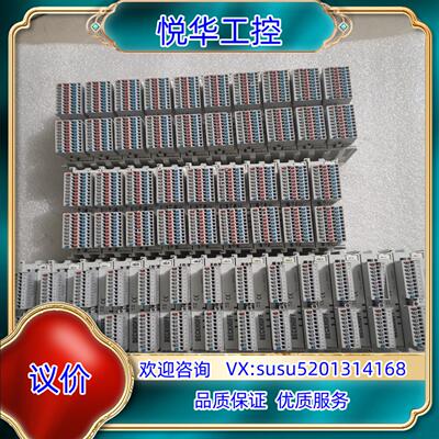 原装整套BECKOFF倍福 KM1002 议价