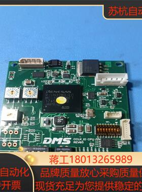 DMS CCLK IO CPU网络通讯板实物一张。议价