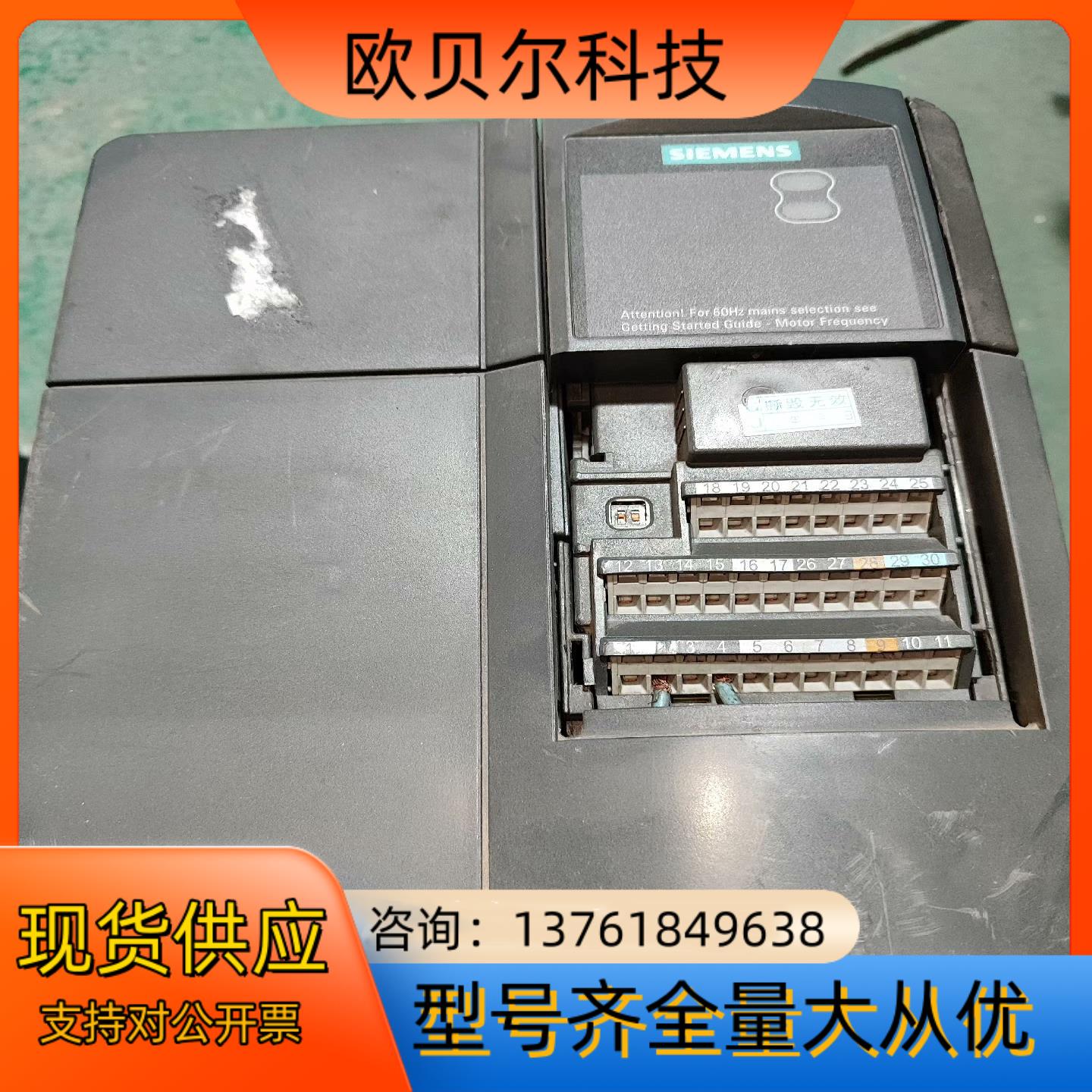 6SE6440-2UD25-5CA1   5.5kw  西门