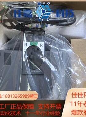 双电源WTS-B63-4A 3P 63A B型控制器