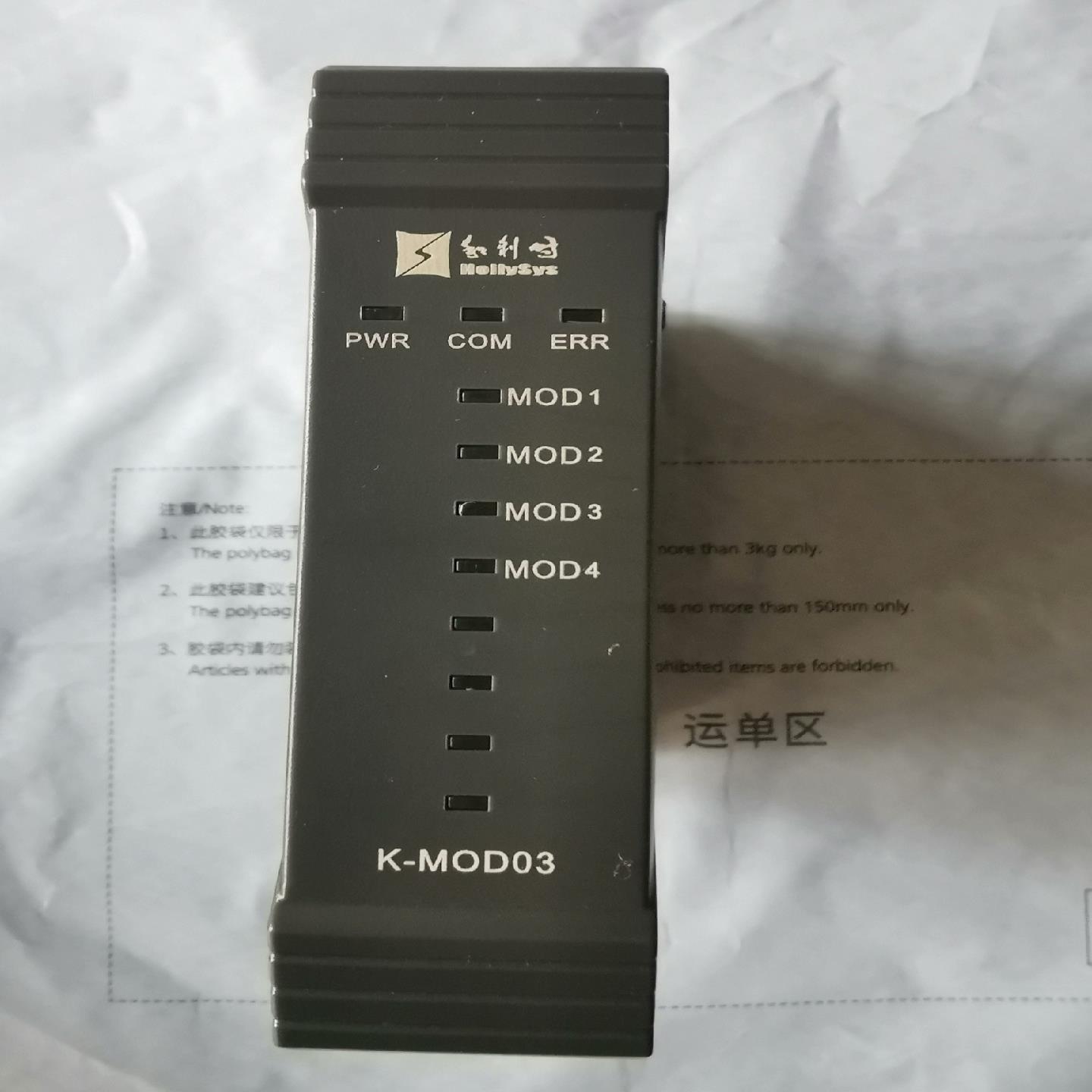 和利时DCS卡件，K-MOD03，可充全新，实拍图。