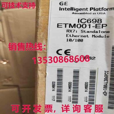 供应原装IC698ETM001 通用电气 Fanuc IC698ETM001 以太网端口