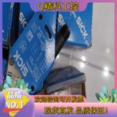 现货sick西克光电开关WL12 3N2431 订货号10414