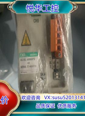 全新原装CKD驱动器 AX9000TS-U2  有 便宜议价
