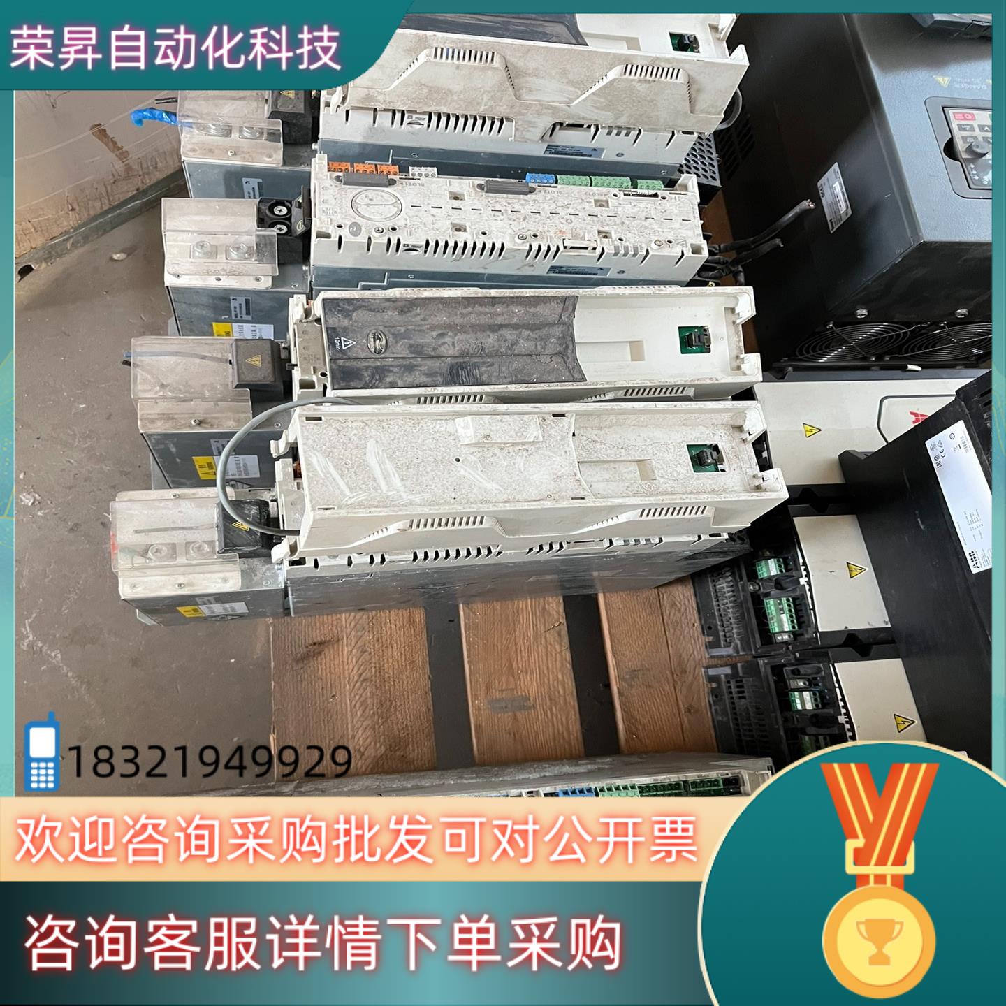 现货原装汇川变频器md880