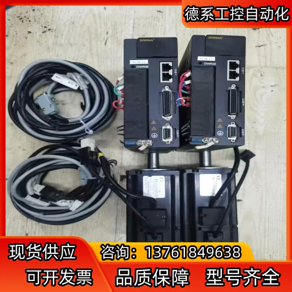 东菱整套伺服电机驱动器80DNMA2-0D75DKAM 7