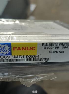 [德峰]美国GE IC693MDL930H 成色如下图！功能包好！议