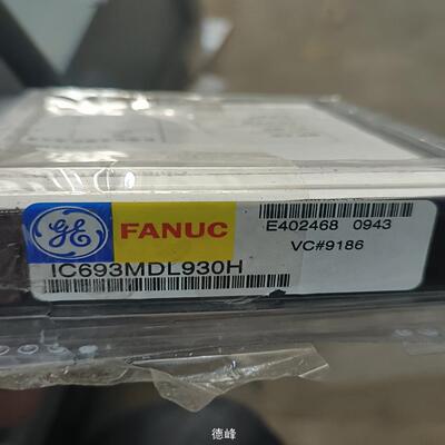 [德峰]美国GE IC693MDL930H 成色如下图！功能包好！议